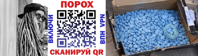 АМФ 97%  закладки  Краснокаменск 