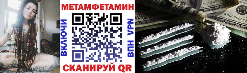 АМФЕТАМИН VHQ Краснокаменск