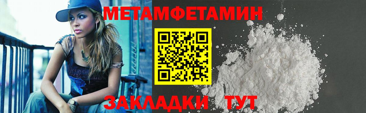 Amphetamine VHQ Краснокаменск