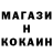 АМФЕТАМИН Розовый Maria Stinson