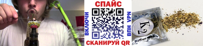 БУТИРАТ жидкий экстази Краснокаменск