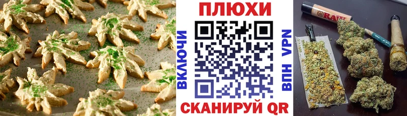MEGA сайт цена наркотик Краснокаменск Cannafood марихуана