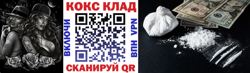кракен ONION Краснокаменск Кокаин 97%