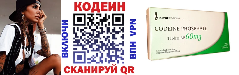 kraken как зайти  Краснокаменск  Кодеин Purple Drank 