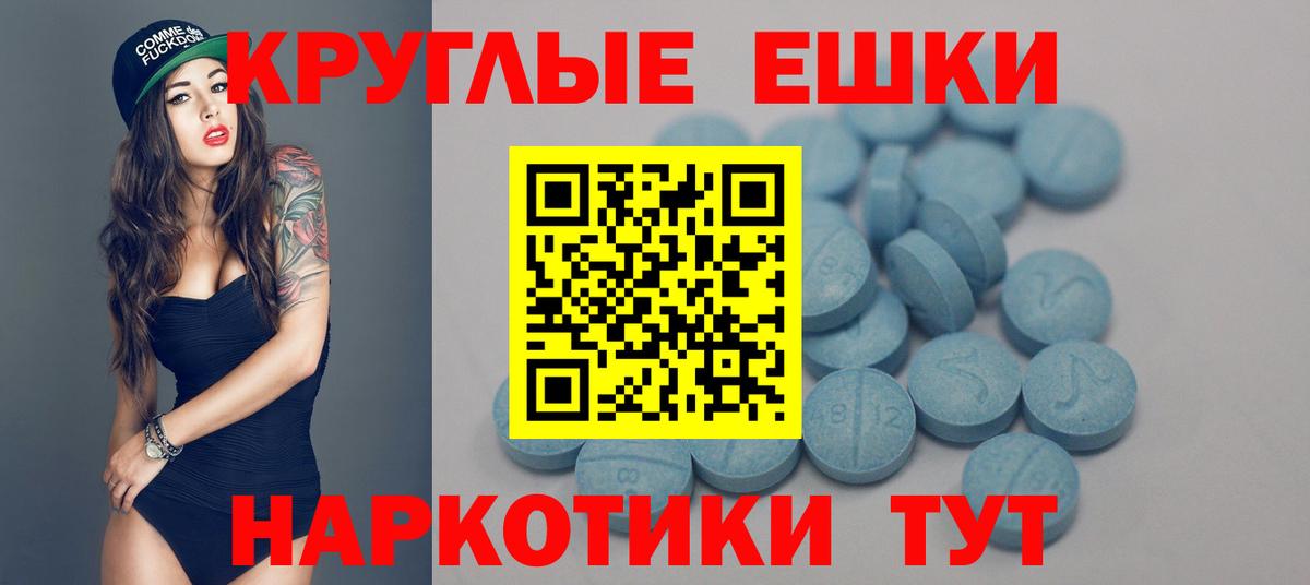 Гашиш  Кодеин  Купить наркотики цена  ГАШИШ  Мефедрон   Героин  Вход с VPN  Краснокаменск  Метадон  ЭКСТАЗИ  Кетамин  КОКАИН 