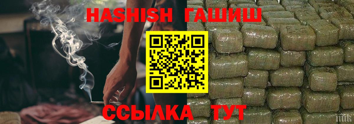 цены наркотик  Гашиш AMNESIA HAZE  Гашиш Ice-O-Lator  Вход с VPN  Краснокаменск 