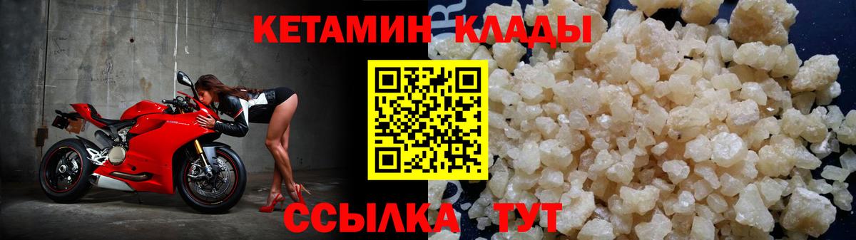 АМФЕТАМИН Краснокаменск
