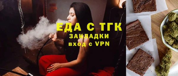 бутик Баксан