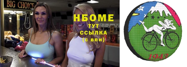 скорость Балахна