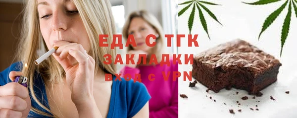 бошки Балабаново