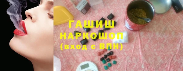 бошки Балабаново