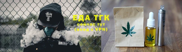скорость Балахна