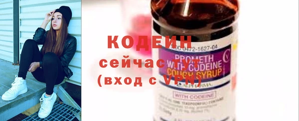 скорость Балахна