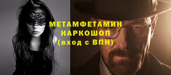 дурь Снежинск