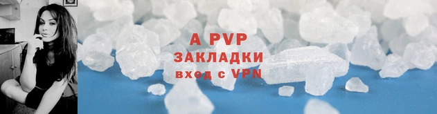 бутик Баксан