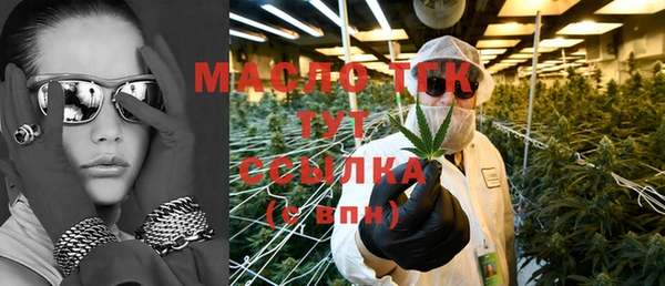 бутик Баксан