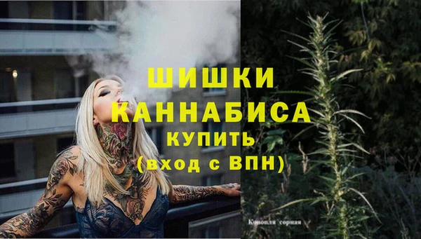 герыч Слюдянка