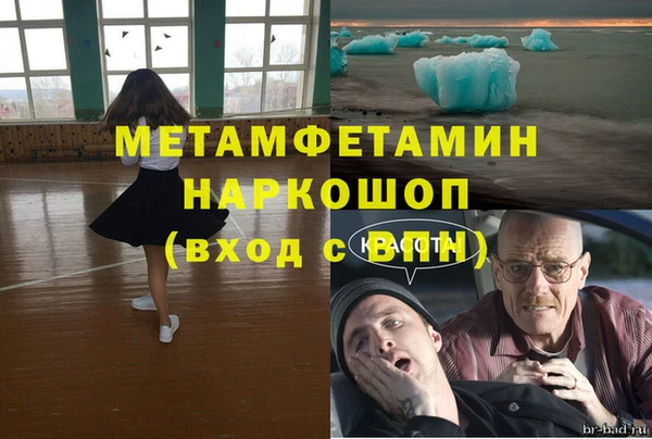 бутик Баксан