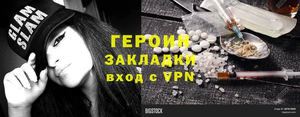 бутик Баксан