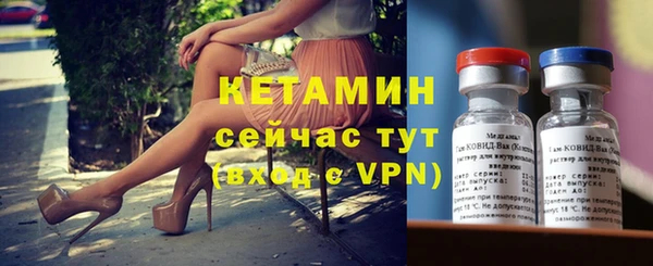 МДМА Снежногорск