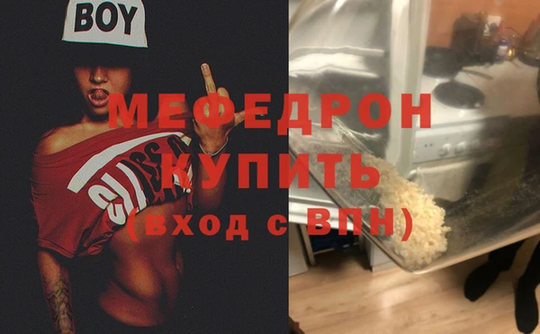 бошки Балабаново