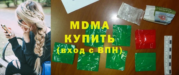 бутик Баксан