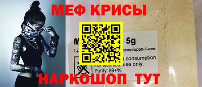 гидра Кинель