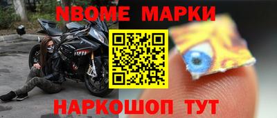 jwh Кингисепп