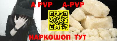 гидра Кинель