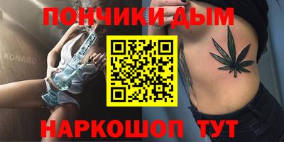 гидра Кинель
