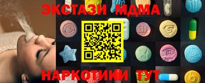 jwh Кингисепп