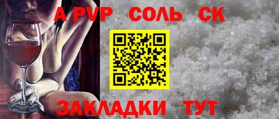 гидра Кинель
