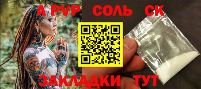 метадон Новодвинск