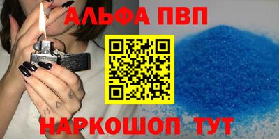 гидра Кинель