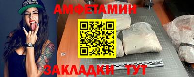 гидра Кинель