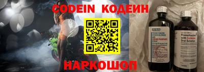 гидра Кинель