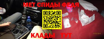 ALPHA-PVP Новозыбков