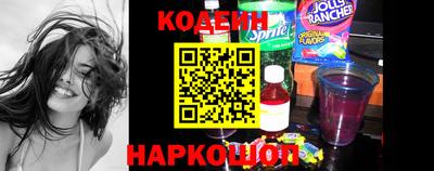 гидра Кинель