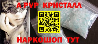 гидра Кинель