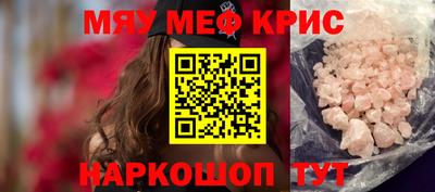 гидра Кинель