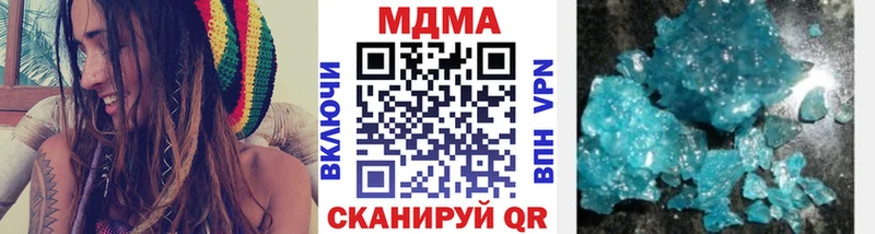 МДМА кристаллы  ОМГ ОМГ онион  Краснокаменск 