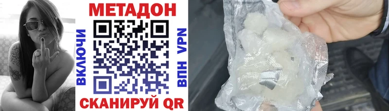 mega сайт  Краснокаменск  МЕТАДОН мёд 