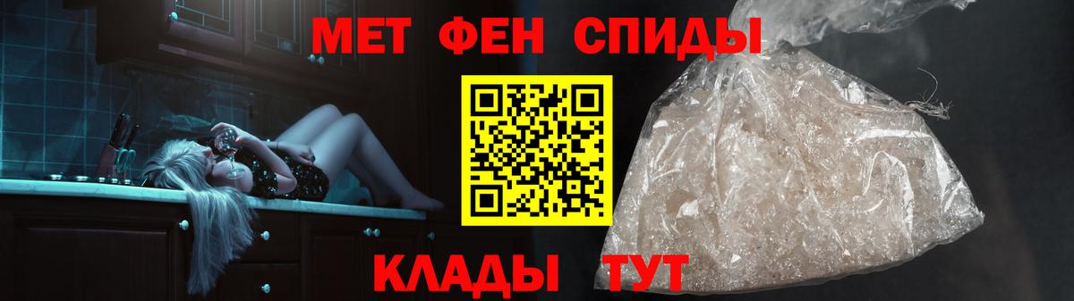 Первитин витя Краснокаменск