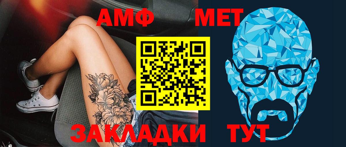 Краснокаменск  Метамфетамин винт  Метамфетамин винт  Вход с VPN 