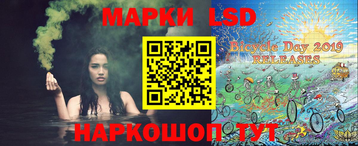 Краснокаменск  Марки N-bome 1,8мг  Вход с VPN 