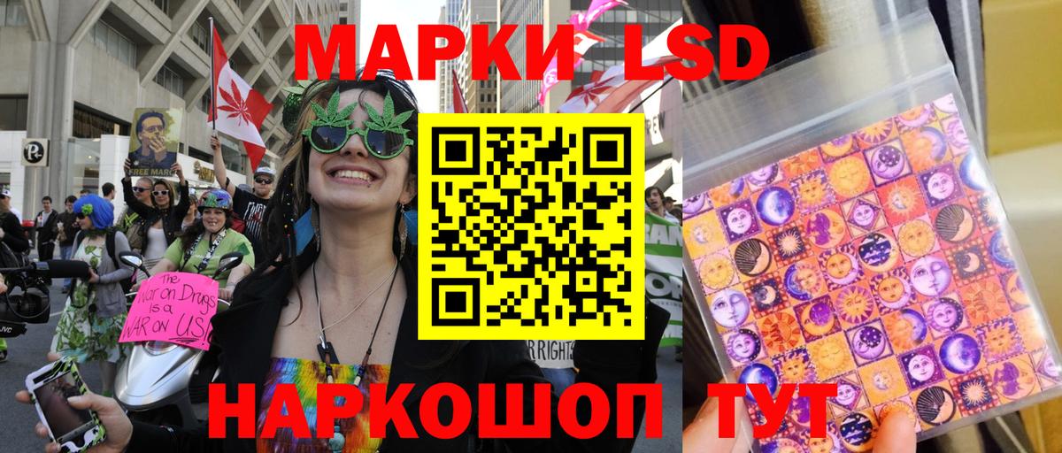 Марки N-bome 1500мкг Краснокаменск